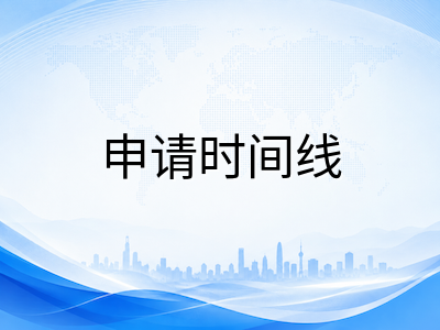 宾州州立大学2026秋季本科申请指南：标化政策、语言要求与关键时间线详解