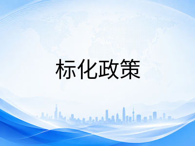 耶鲁大学2027秋季本科申请全解析：标化强制回归、Test-Flexible机制与REA时间线详解