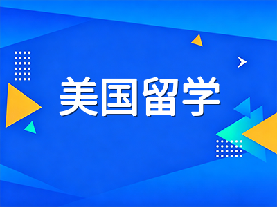 2026年9月F1签证新规正式落地：国际学生身份管理、签证费用与OPT延长三大变化深度解读