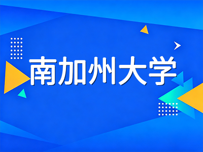USC率先恢复CPT、宾大有条件放行：SEVP新规下美国高校如何破局留学生实习困境