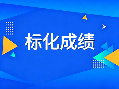 Common App最新数据揭示美本申请两极分化：中国申请者如何在大盘回落中保持竞争力